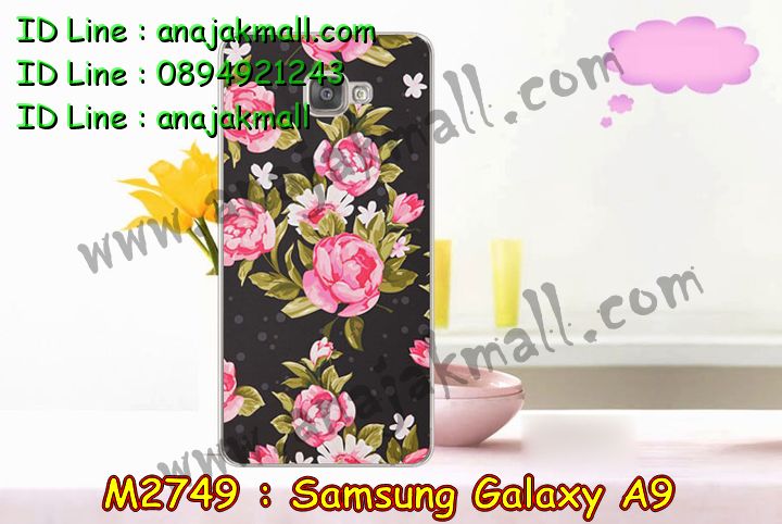 เคสซัมซุง a9,รับสกรีนเคส samsung a9,เคสซัมซุง galaxy a9,เคส galaxy a9,เคสพิมพ์ลาย galaxy a9,เคสมือถือซัมซุง galaxy a9,เคสโรบอท samsung a9,เคสประดับซัมซุง galaxy a9,เคสกระเป๋า samsung galaxy a9,เคสสายสะพาย samsung galaxy a9,กรอบอลูมิเนียม ซัมซุง galaxy a9,เคสกันกระแทกสปอร์ต samsung a9,เคสคริสตัล ซัมซุง galaxy a9,เคสฝาพับซัมซุง galaxy a9,เคสสปอร์ตแมน samsung a9,เคสสกรีนลาย 3 มิติ samsung a9,เคสกันกระแทก samsung a9,เคสไดอารี่ samsung galaxy a9,เคสน้ำหอม samsung a9,เคสฝาพับคริสตัล samsung a9,เคสแข็งพิมพ์ลาย galaxy a9,รับสกรีนเคสฝาพับ samsung a9,เคสฝาพับคริสตัล samsung a9,เคสขวดน้ำหอม samsung galaxy a9,เคสสกรีน galaxy a9,สกรีนเคสฝาพับลายการ์ตูน samsung a9,รับพิมพ์ลาย samsung a9,เคสนิ่มพิมพ์ลาย galaxy a9,เคสซิลิโคน samsung galaxy a9,เคสประดับ galaxy a9,เคสลายทีมฟุตบอล samsung a9,เคส 2 ชั้น กันกระแทก samsung a9,ซองสกรีนลาย samsung a9,เคสคริสตัล galaxy a9,เคสการ์ตูน galaxy a9,เคสกระเป๋าสะพาย samsung galaxy a9,สั่งสกรีนเคส samsung a9,ขอบโลหะอลูมิเนียม galaxy a9,เคสสกรีนหนังฝาพับ samsung a9,เคสแต่งคริสตัล galaxy a9,เคสกรอบอลูมิเนียมซัมซุง a9,เคสยางการ์ตูนซัมซุง a9,เคสตัวการ์ตูนซัมซุง a9,ขอบโลหะซัมซุง a9,เคสแต่งเพชรซัมซุง a9,เคสยางหูกระต่ายคริสตัล samsung a9,เคสยางนิ่มกระต่าย samsung a9,เคสยางสกรีนลาย samsung a9,เคสนิ่มพิมพ์ลาย samsung a9